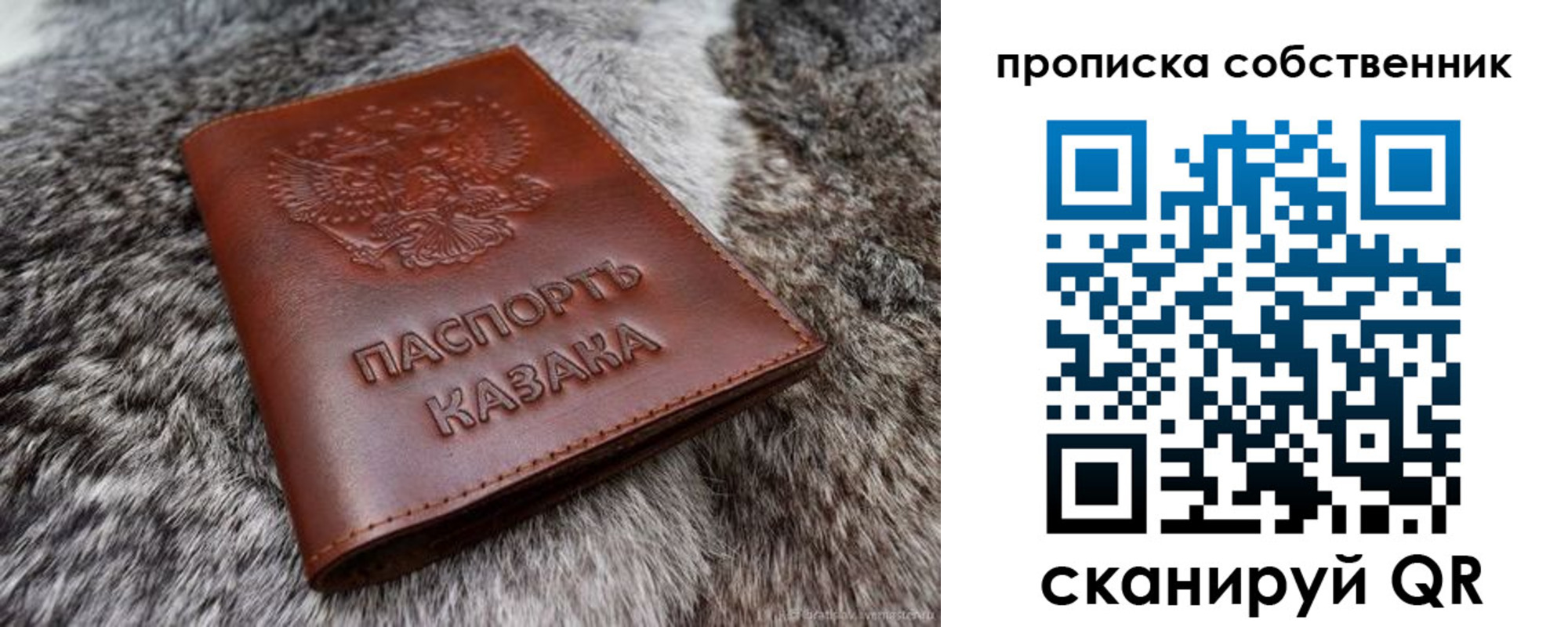 временная регистрация недорого в Ефремове