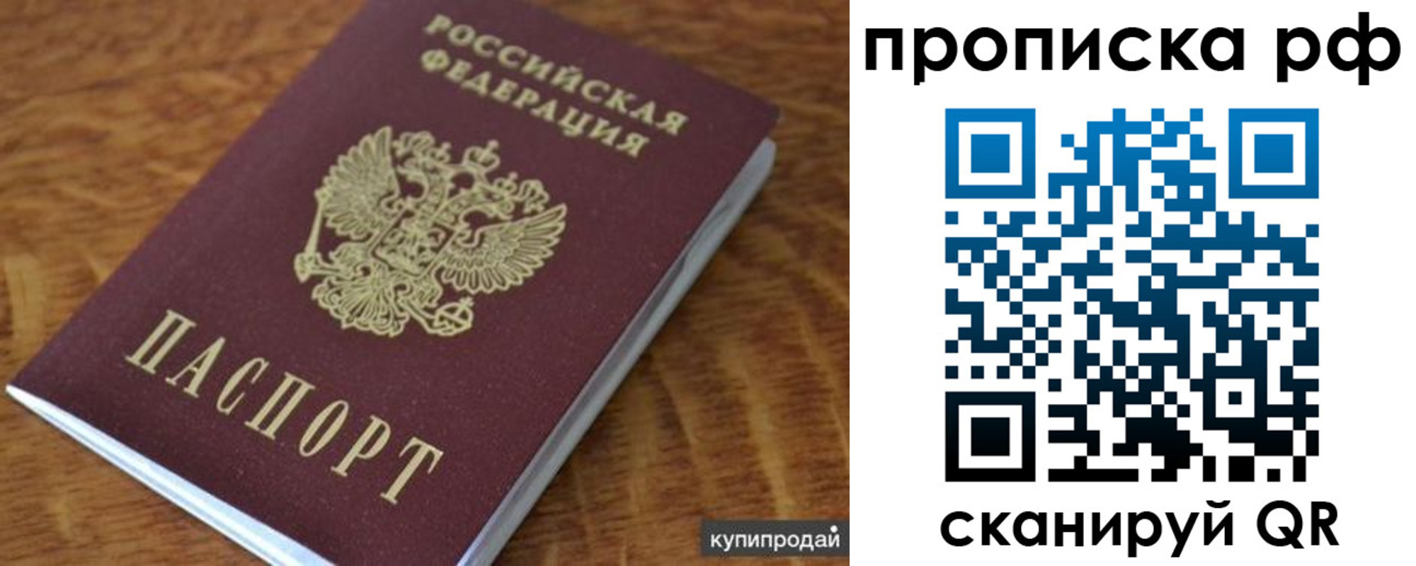 временная регистрация собственник в Ефремове