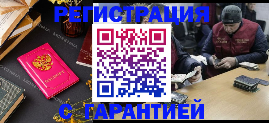 регистрация для дет. сада в Ефремове